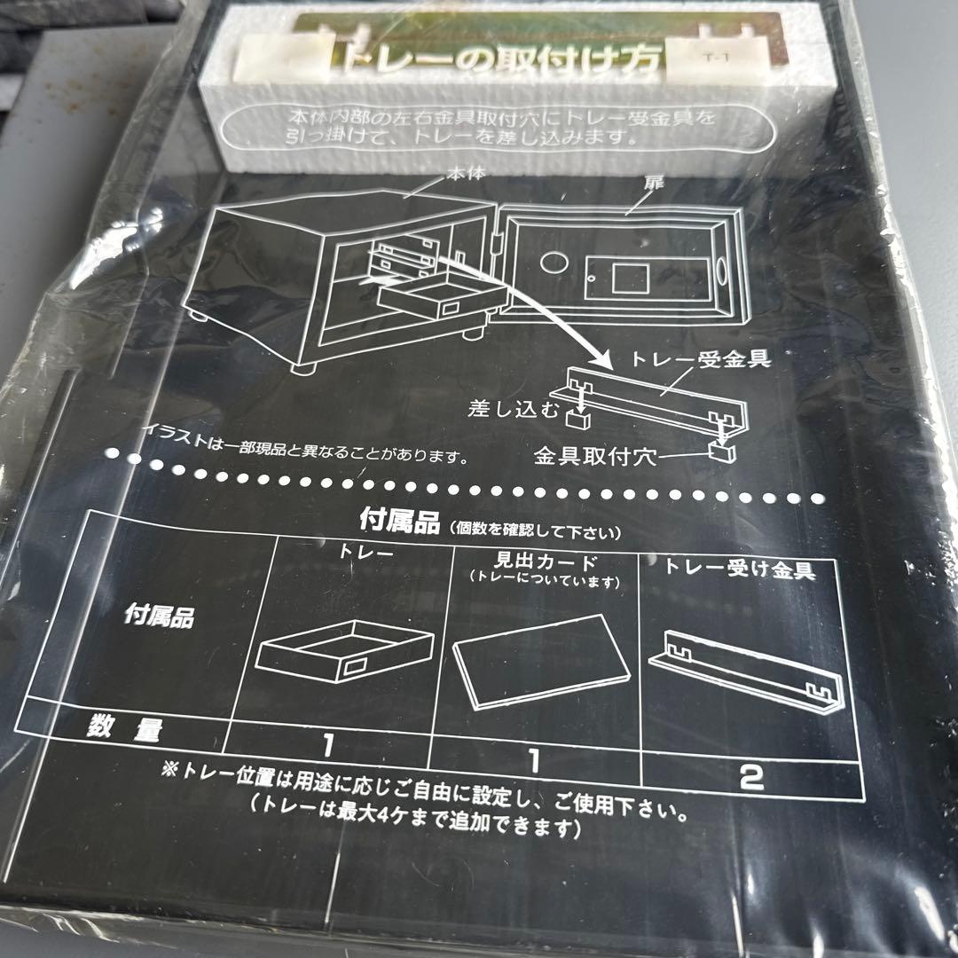 耐火金庫 キング KMS 2時間耐火 ダイヤル鍵付き【A-194】