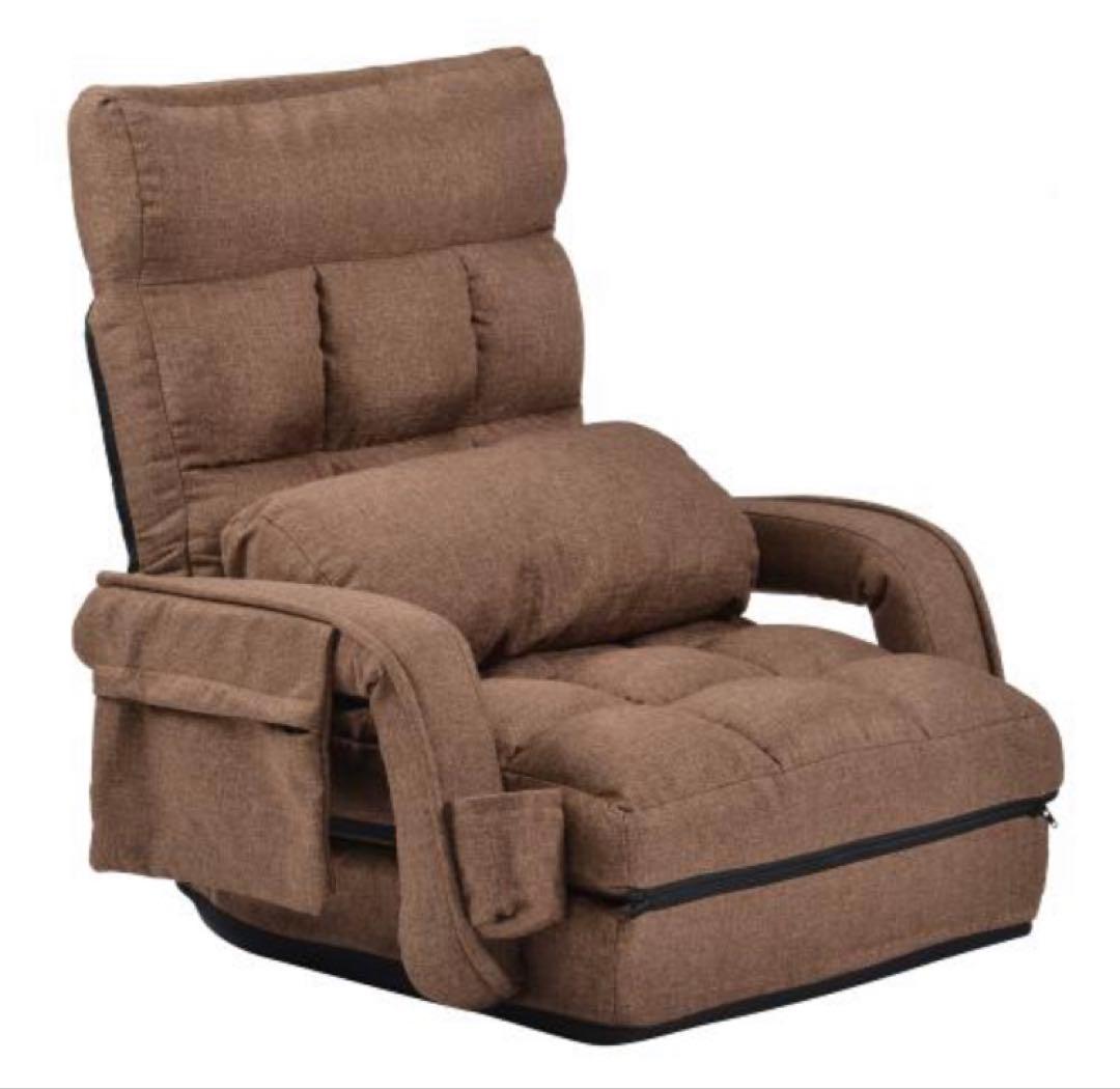 座椅子　リクライニング　リクライニングチェア　多機能　ブラウン　茶色