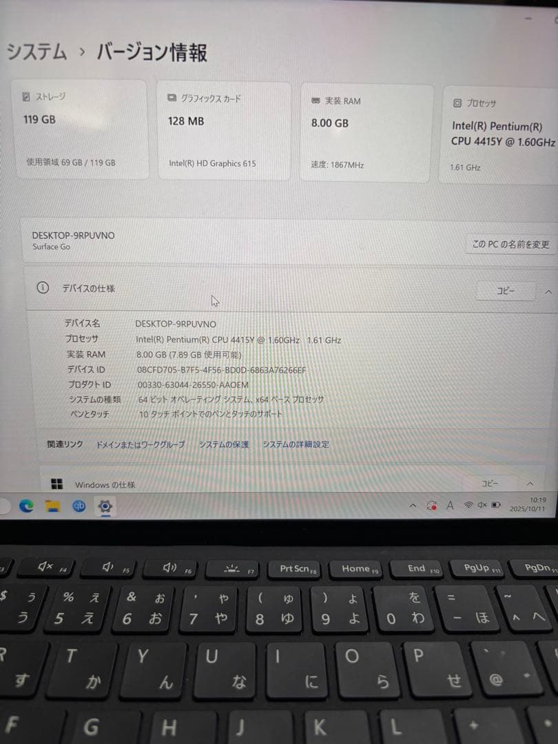 Surface Go 本体 日本語キーボード付き Windows11