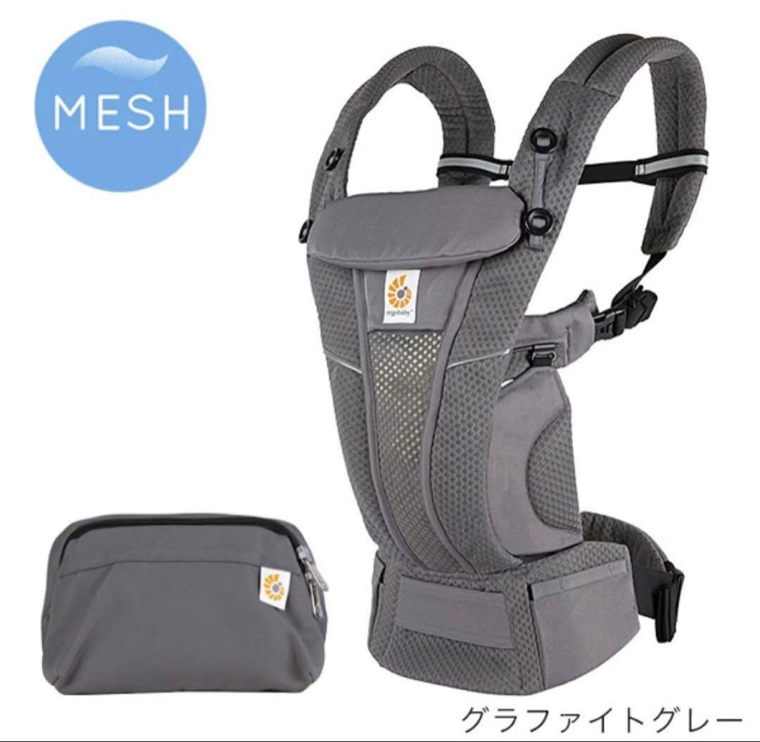 まつ　エルゴ 抱っこ紐 オムニ ブリーズ グラファイトグレー