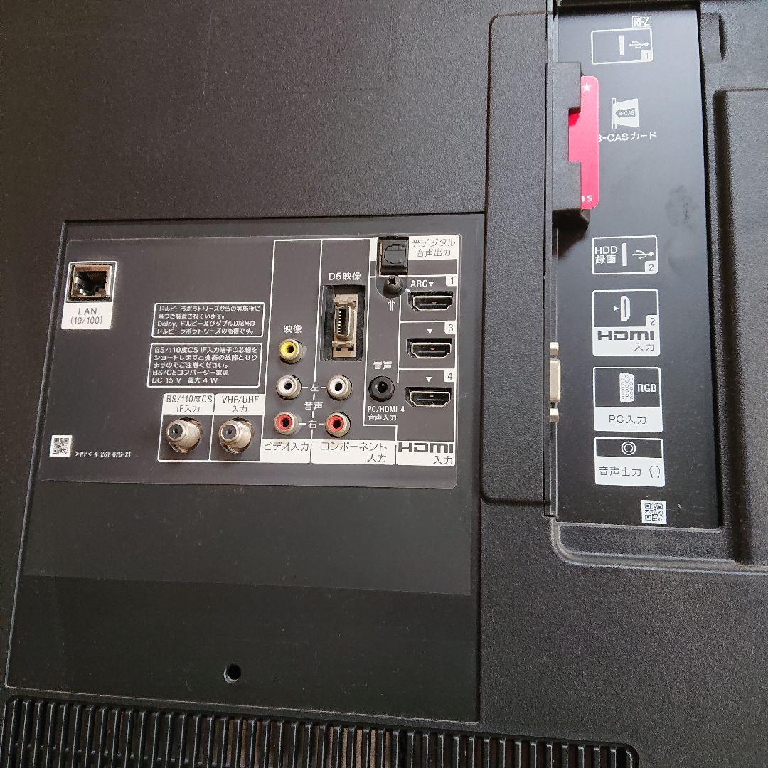 SONY ブラビア 46インチ 液晶テレビ
