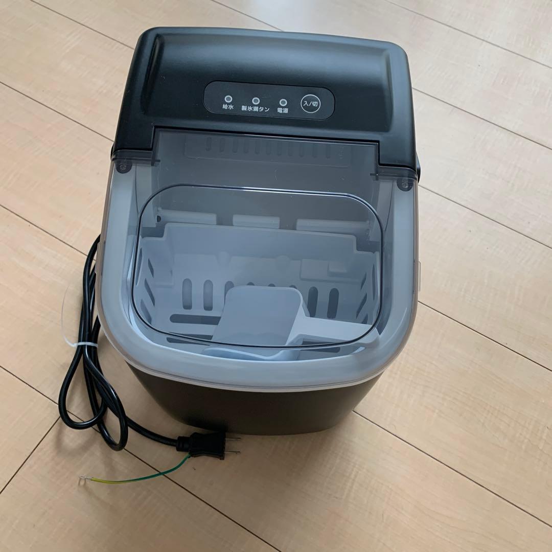 製氷機 ブラック