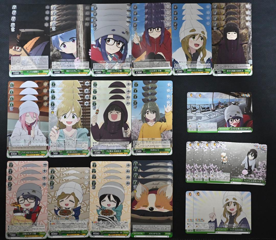 ヴァイスシュヴァルツ ゆるキャン△ デッキ＋パーツまとめ売り 大量セット