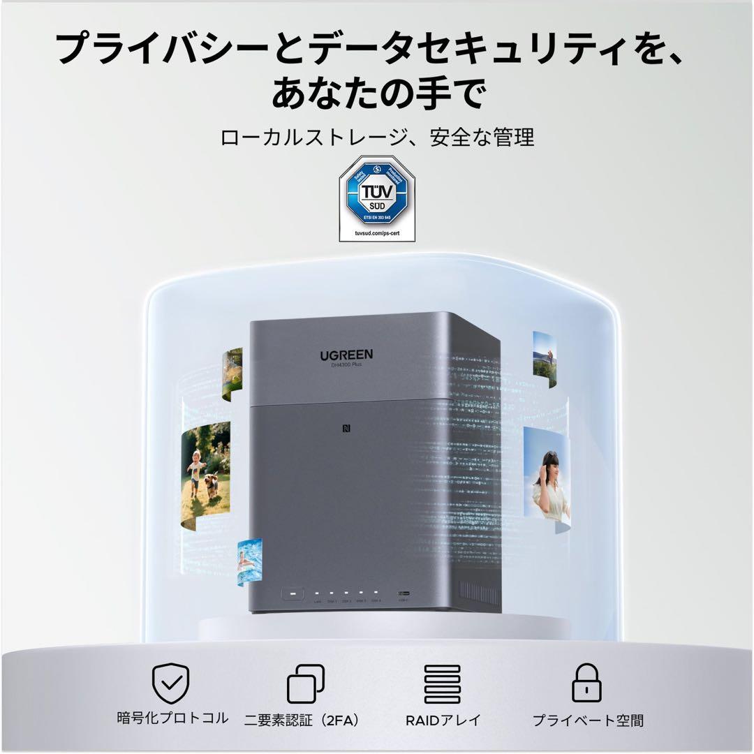 【新品未開封】 UGREEN NAS DH4300 Plus ホワイトモデル