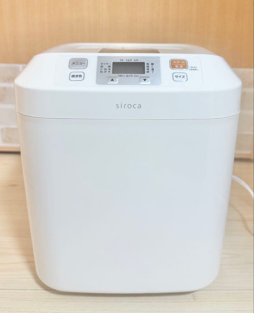 シロカ　ホームベーカリー　パンベーカリー　米粉パン　食パン　手作り　SB-111