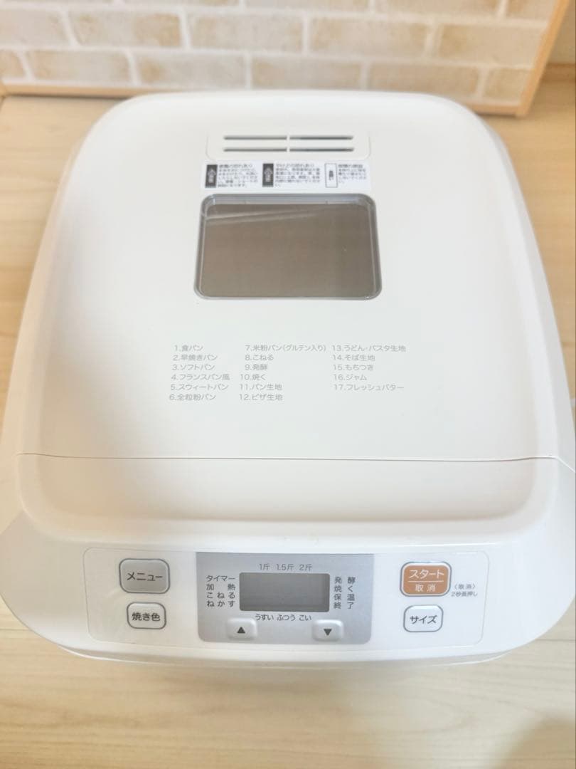 シロカ　ホームベーカリー　パンベーカリー　米粉パン　食パン　手作り　SB-111