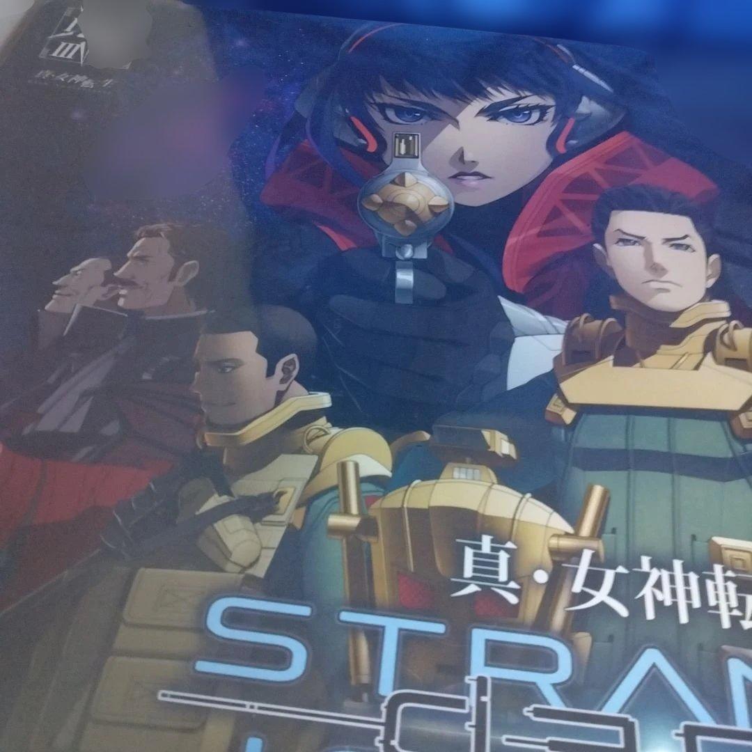 新品未開封　真・女神転生 STRANGE JOURNEY スペシャルボックス