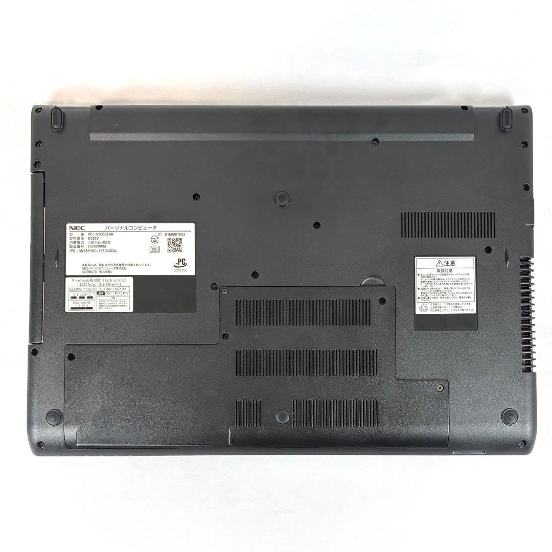 NEC LAVIE NS350E SSD256ノートパソコン 初期設定済み PC