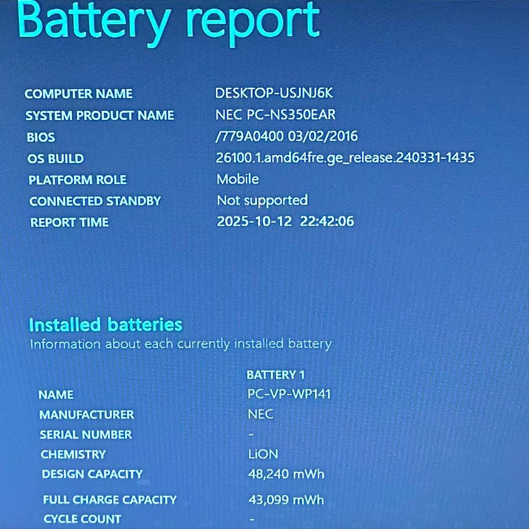 NEC LAVIE NS350E SSD256ノートパソコン 初期設定済み PC