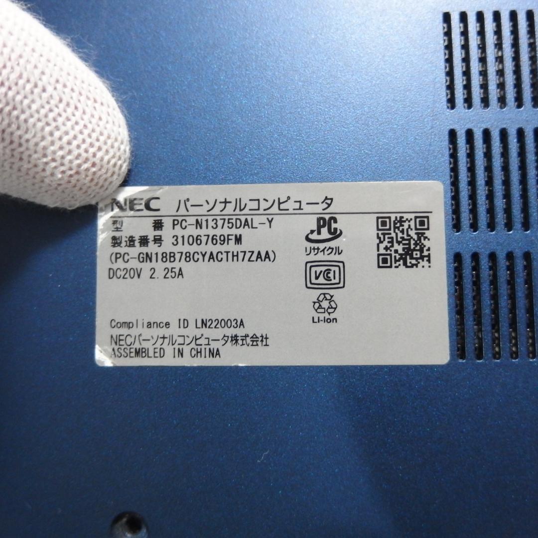 【ジャンク】NEC LAVIE PC-N1375DAL　PC-N1375/DAL