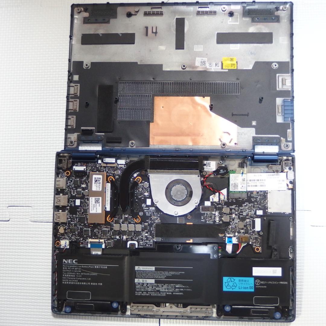 【ジャンク】NEC LAVIE PC-N1375DAL　PC-N1375/DAL