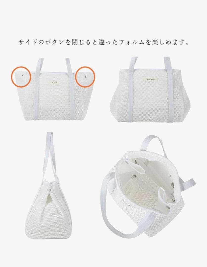 qbag paris ネストM ジップ付 トート　マザーズバッグ アイスブルー