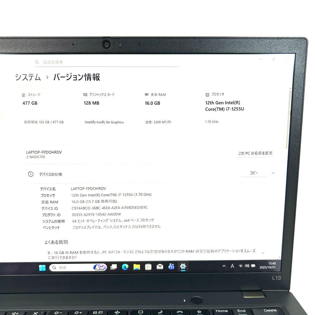 Windowsノート本体 Lenovo ThinkPad L13 Gen3 i7 512GB 16GB