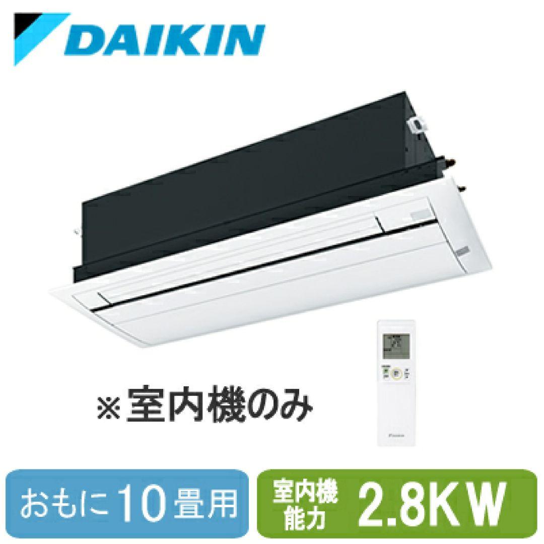 DAIKIN C28ZCV マルチ型ルームエアコン 室内機のみ
