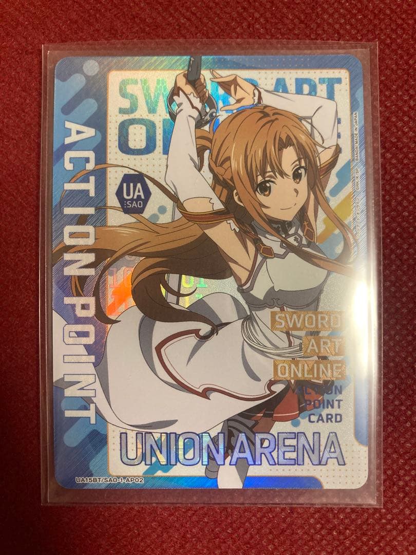 SAO ソードアートオンライン アスナ AP アクションポイント ユニアリ