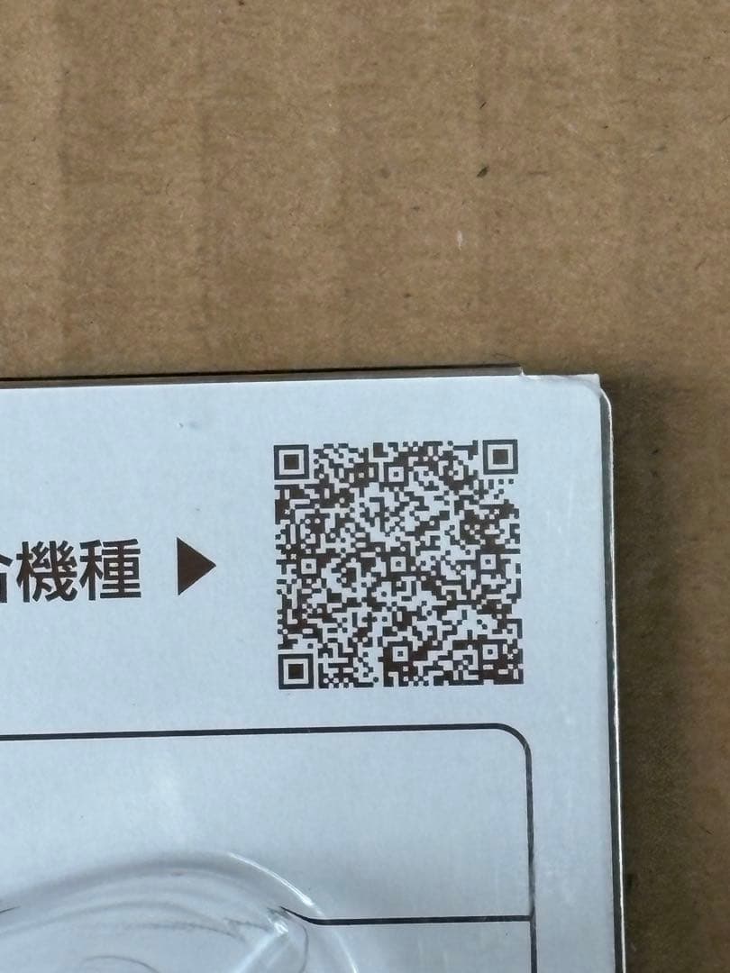 ダイニチ　気化器　8215300 FZ-103 FZ-102 FZ-101に適合