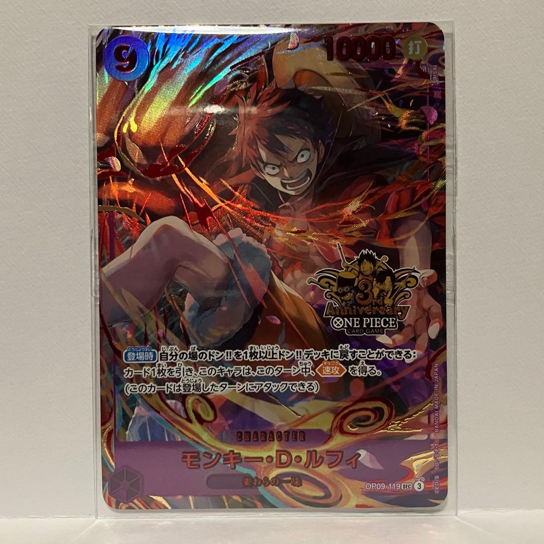 ルフィ 3rdanniversary set