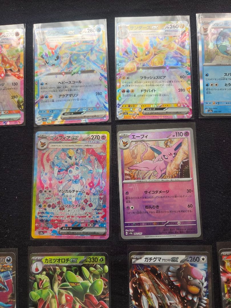 M*y様 ニンフィアex SAR SV8a テラスタルフェスex 212/187