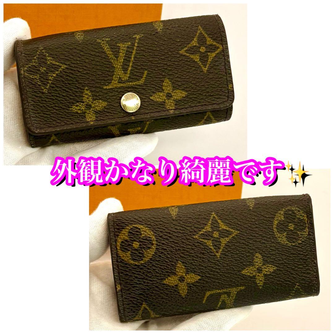極美品✨大赤字の限界価格❣️ルイヴィトン　4連キーケース　モノグラム