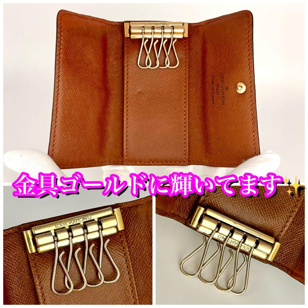 極美品✨大赤字の限界価格❣️ルイヴィトン　4連キーケース　モノグラム