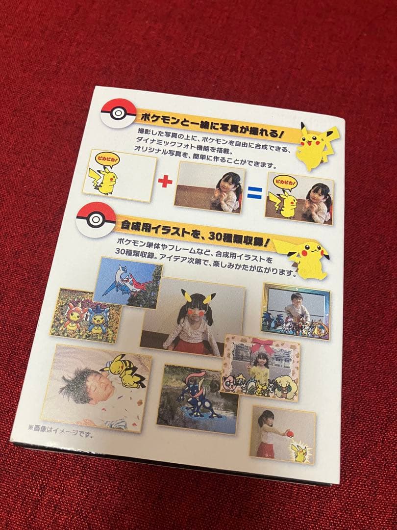 【未使用】EXILIM ピカチュウ EX-ZS190 GD カメラ