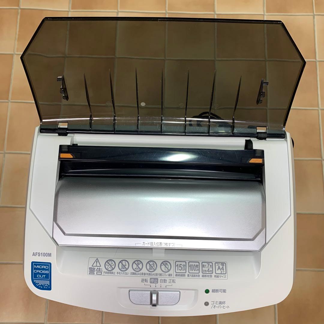 【美品】アイリスオーヤマ 業務用 シュレッダー AFS100M 静音 細断