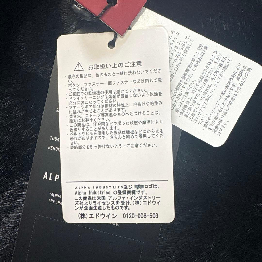 【新品】ALPHA INDUSTRIESミリタリージャケット M ブラック