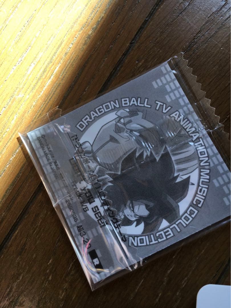 シールウエハース　55枚　超3 コレクションファイル　セット