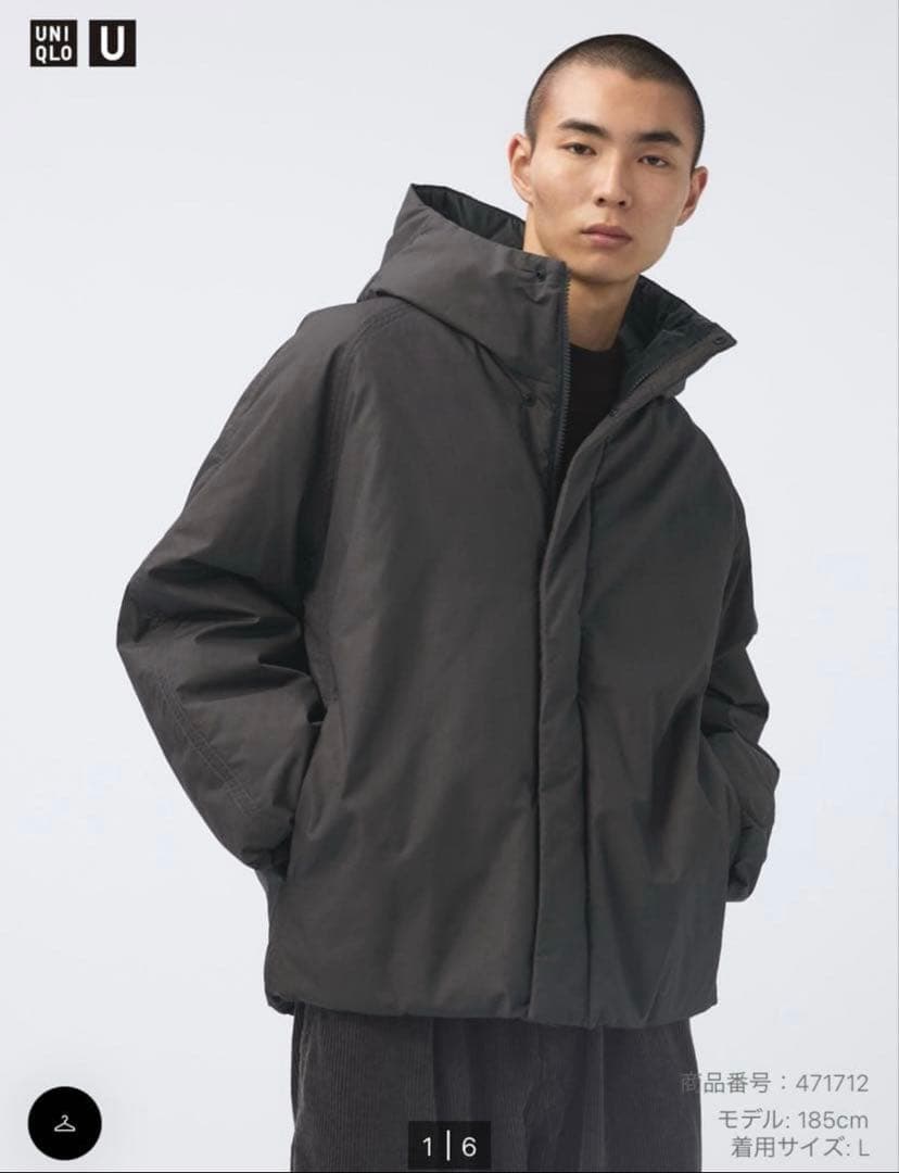 完売品　美品　UNIQLO U　パフテックボリュームパーカ　ダークグレー　L