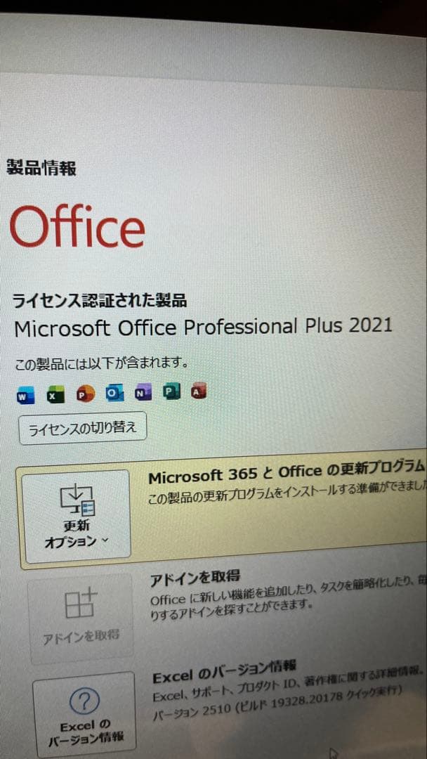 極美品 HP Envy x360 Convertible 15-cn0002TU