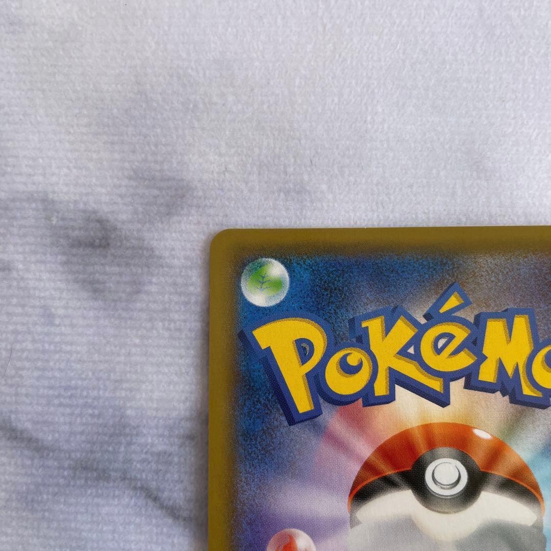 ポケモンカード ポケカ ボスの指令 HR S2 反逆クラッシュ 112/096