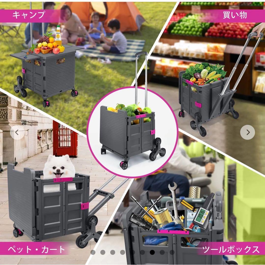 新品　未使用 チルトプル式　荷物運搬　　階段が上がれるキャリーカート