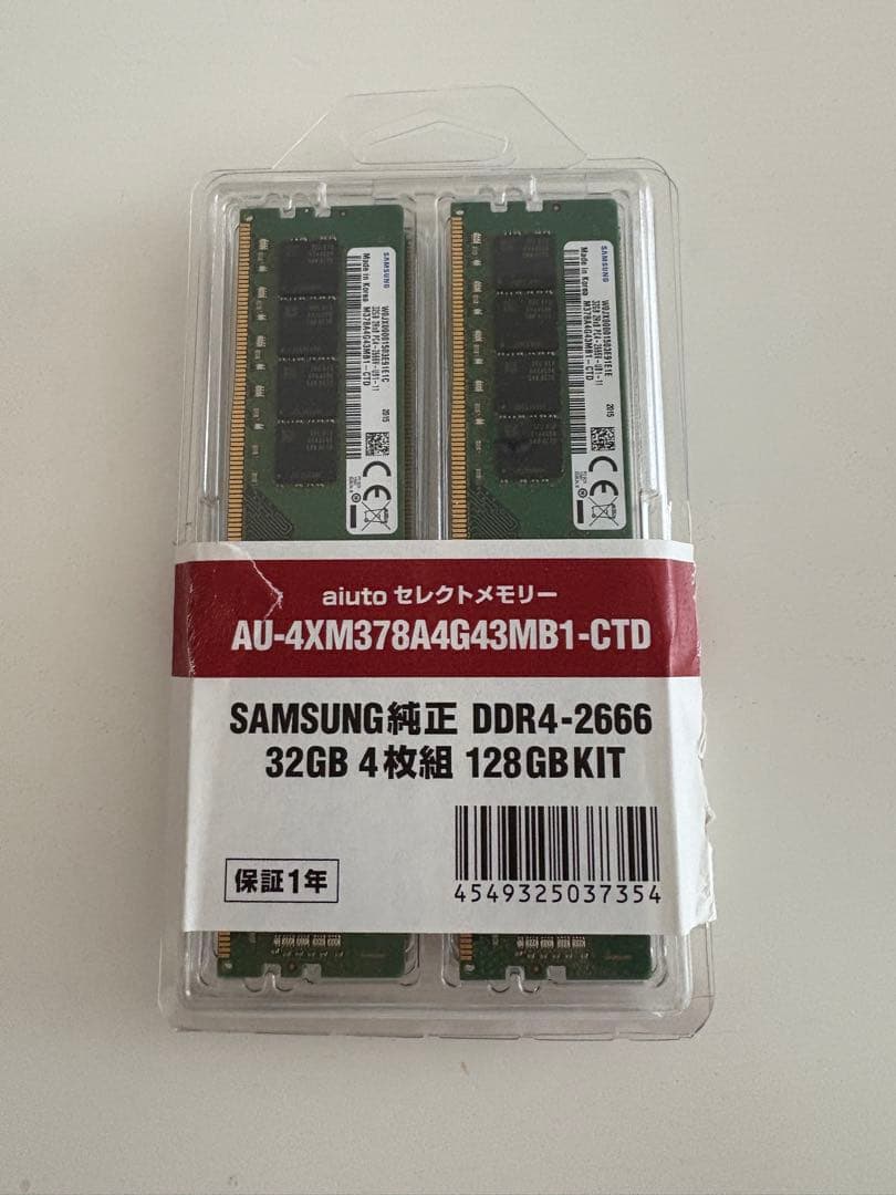 Samsung DDR4-2666 32GB 4枚組 128GBキット