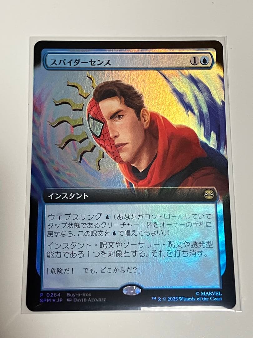 特典付き　英語　スパイダーマン コレクターブースター　未開封