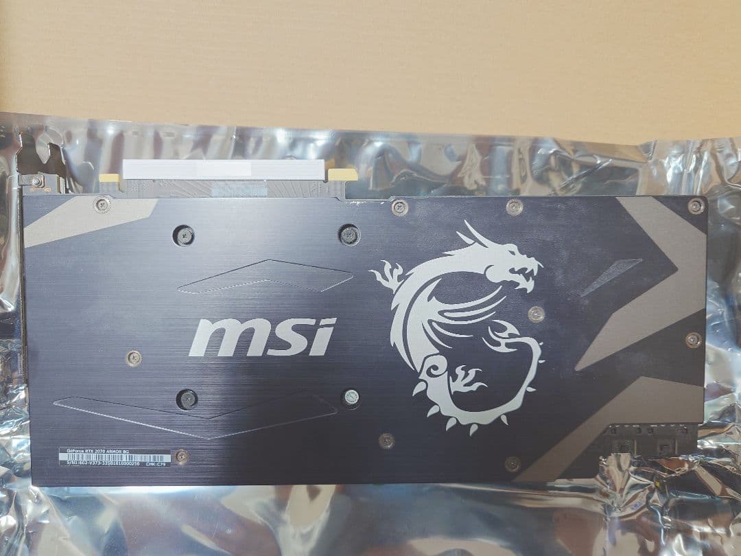 グラフィックボード・グラボ・ビデオカード MSI GeForce RTX 2070 ARMOR 8G