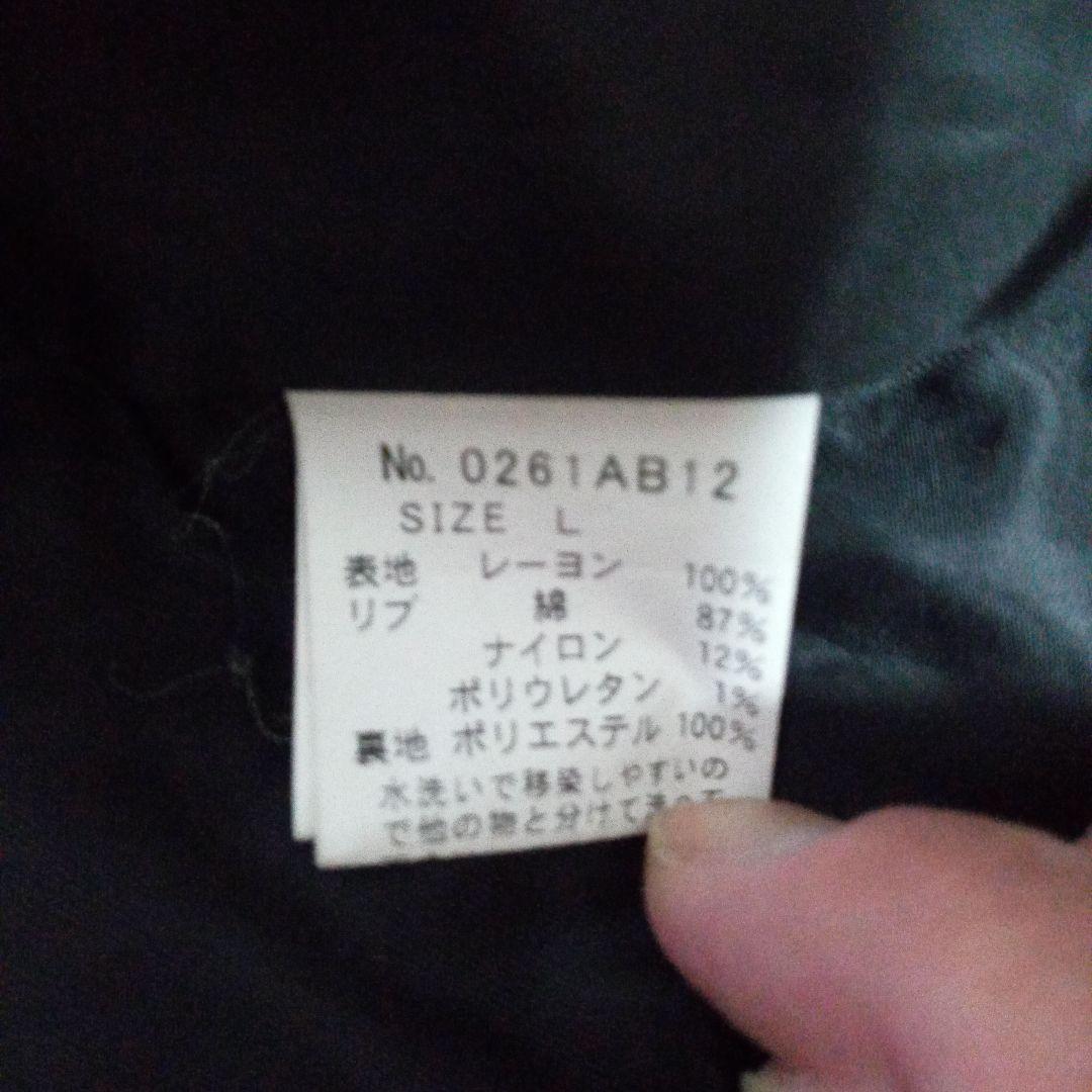 ヒステリックグラマー✕野口強 スカジャン Lサイズ