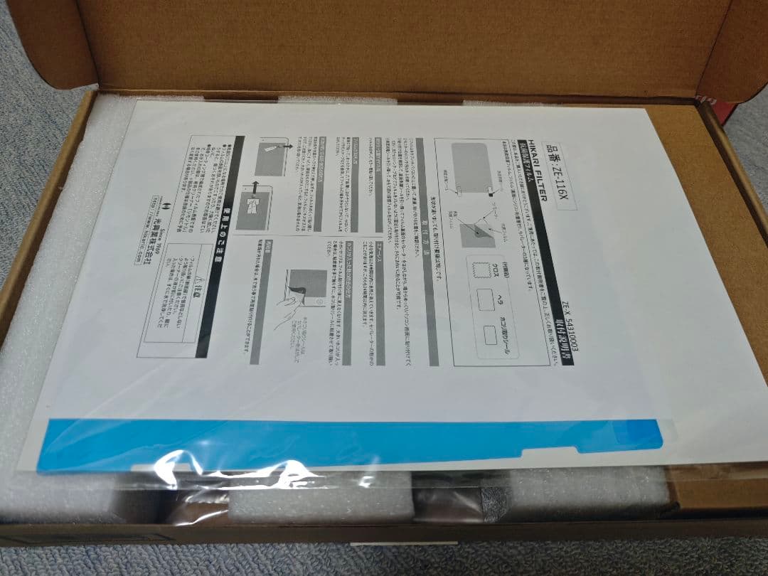 Windowsノート本体 Dynabook K60/FV