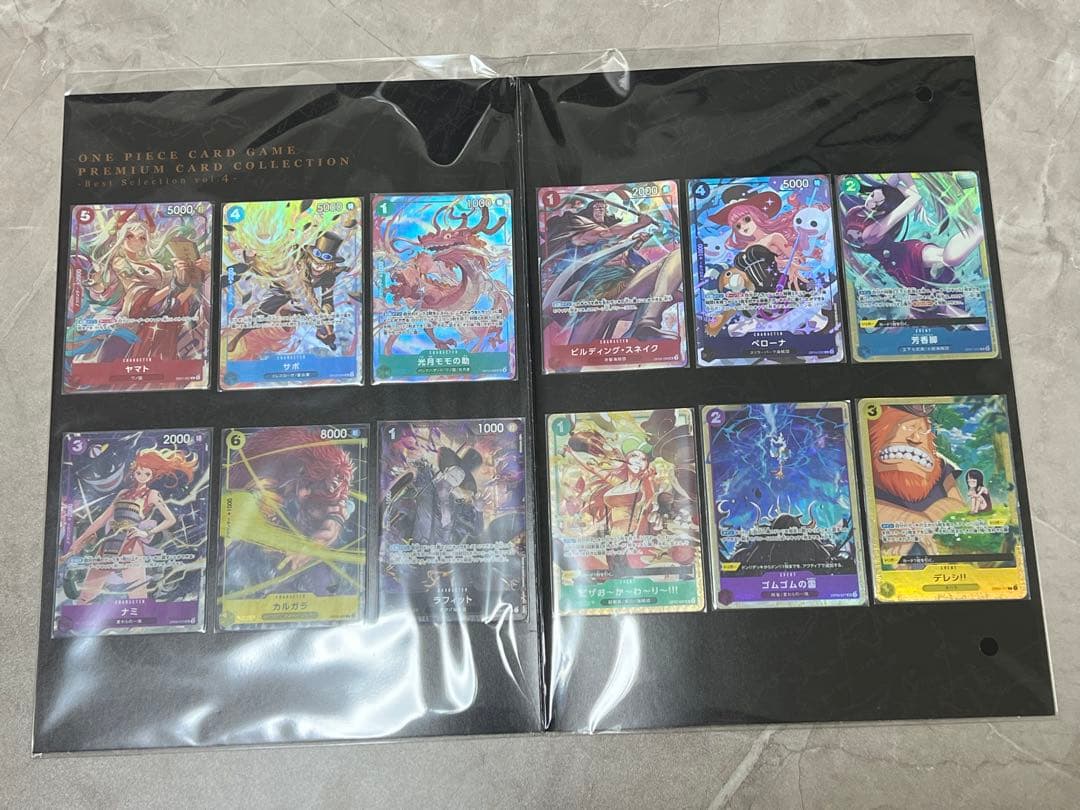 プレミアムカードコレクション ベストコレクションVol.4 新品未開封 2セット