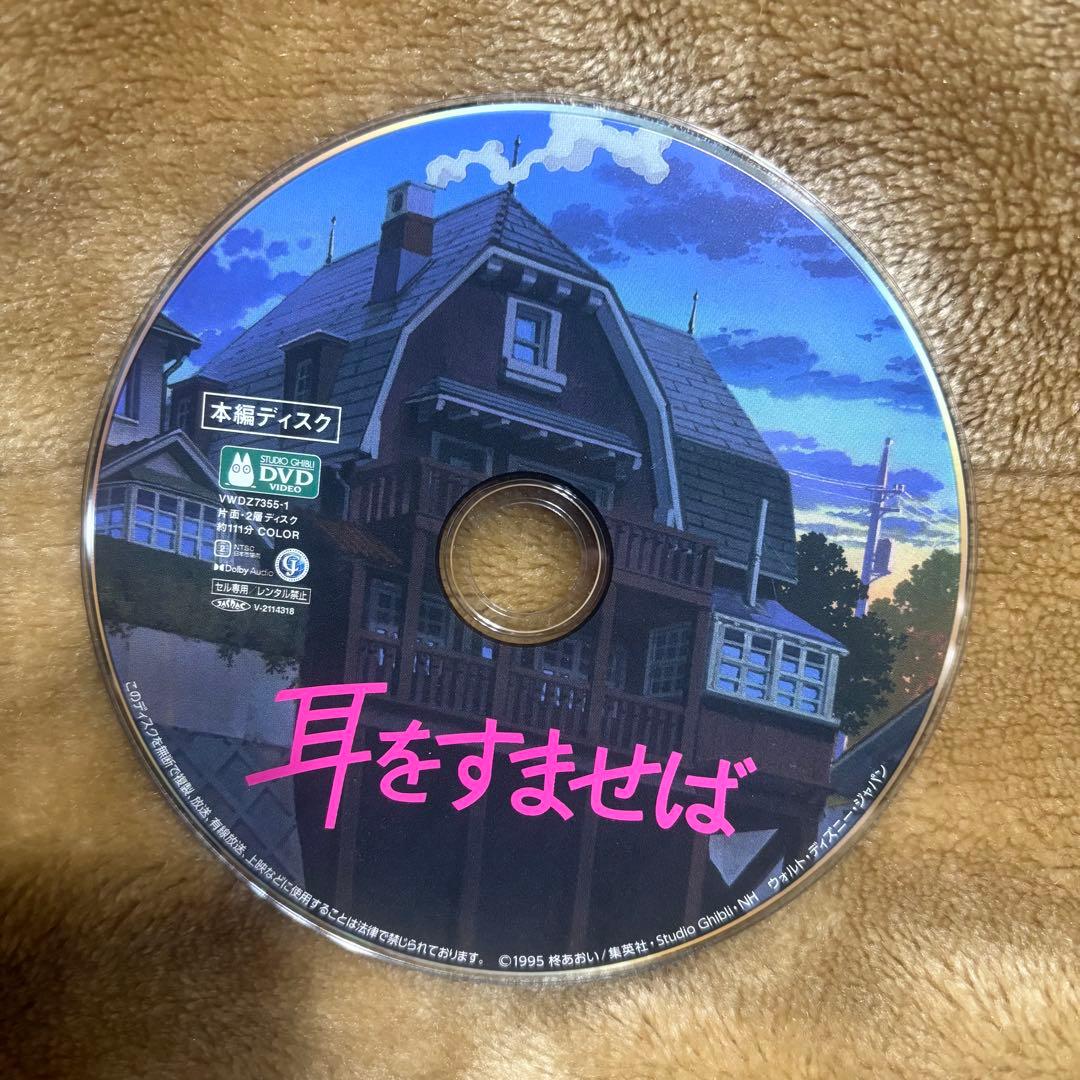 【専用】デジタルリマスター10作品セット