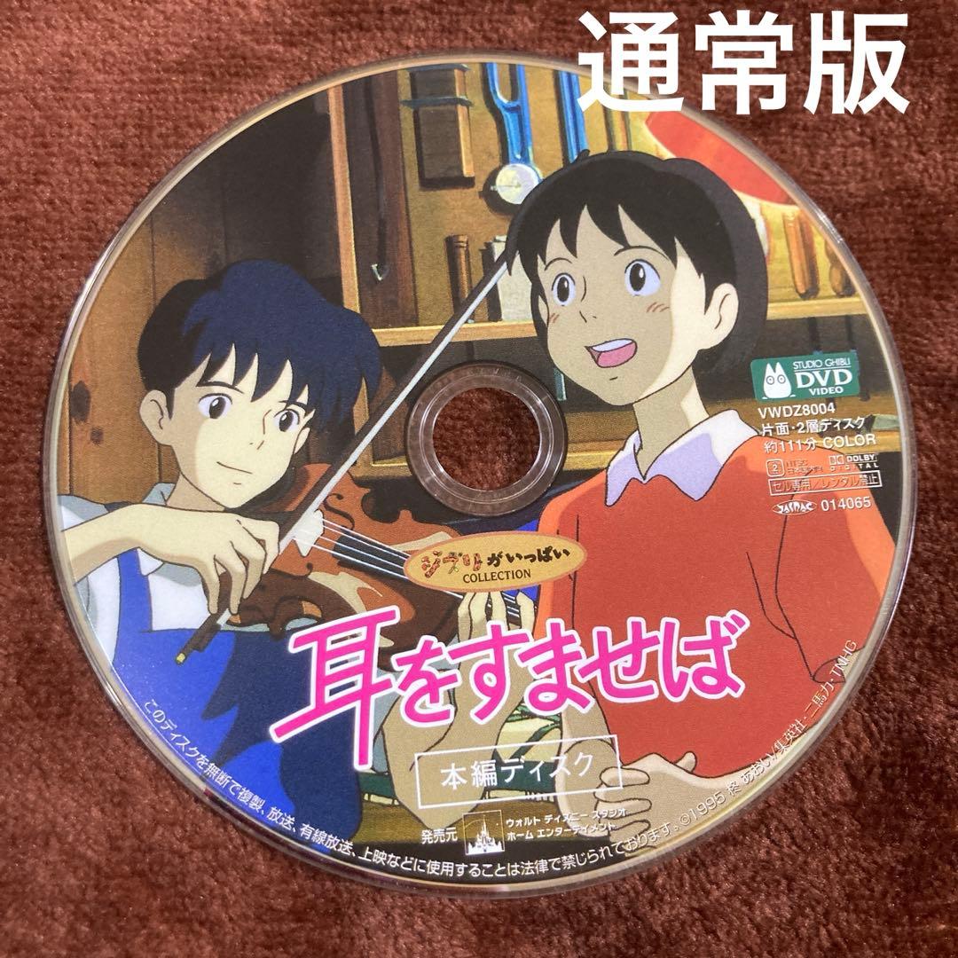 【専用】デジタルリマスター10作品セット