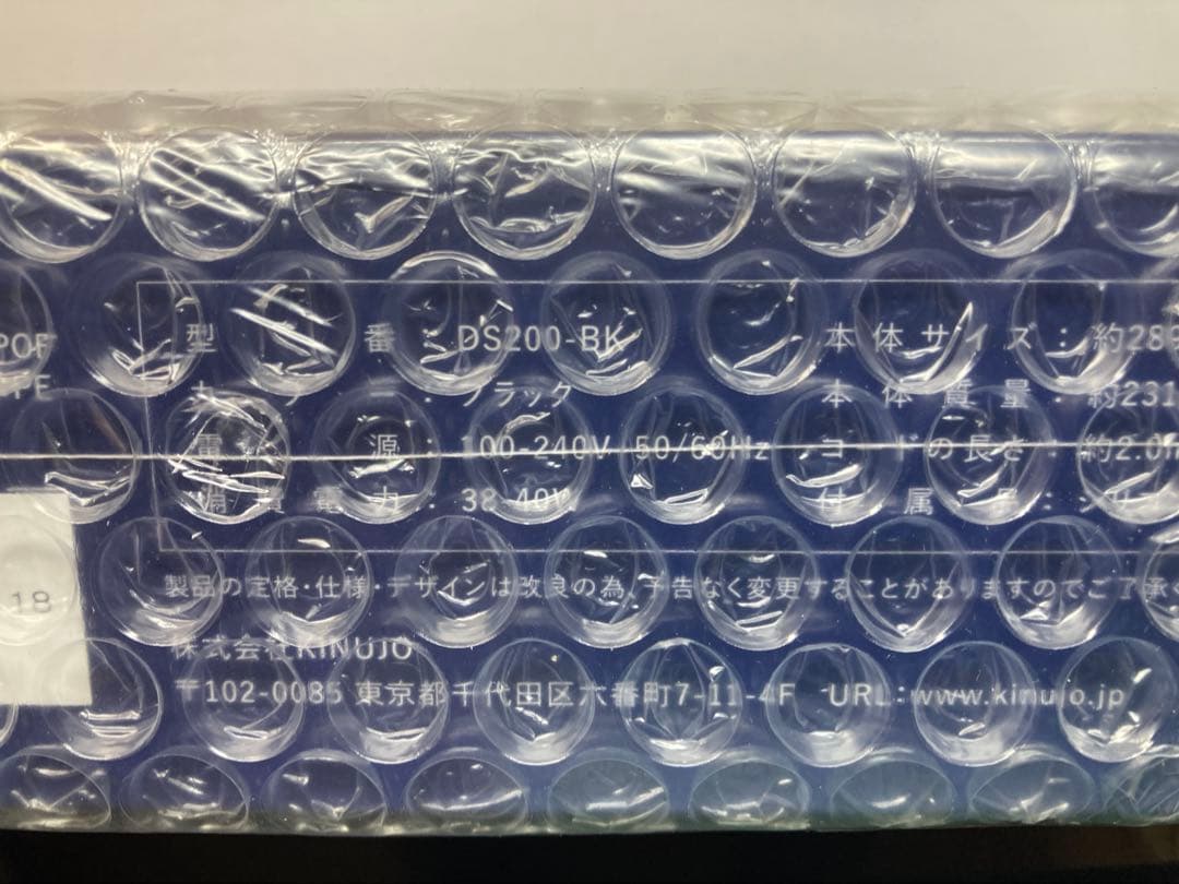 絹女 ヘアアイロン KINUJO DS200ストレートアイロン