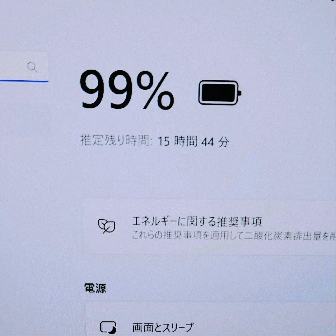 2024年8月 HP 超美品 爆速 13世代 i5 32GB 新品 1TB 5