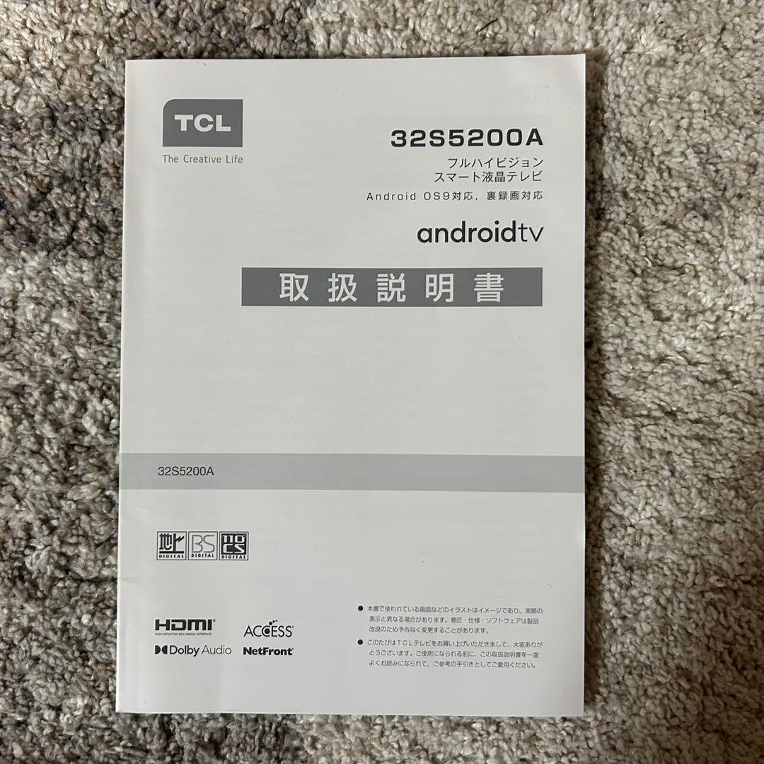 都内23区送料無料✨TCL✨32インチ液晶テレビ 32S5200A 2022年製