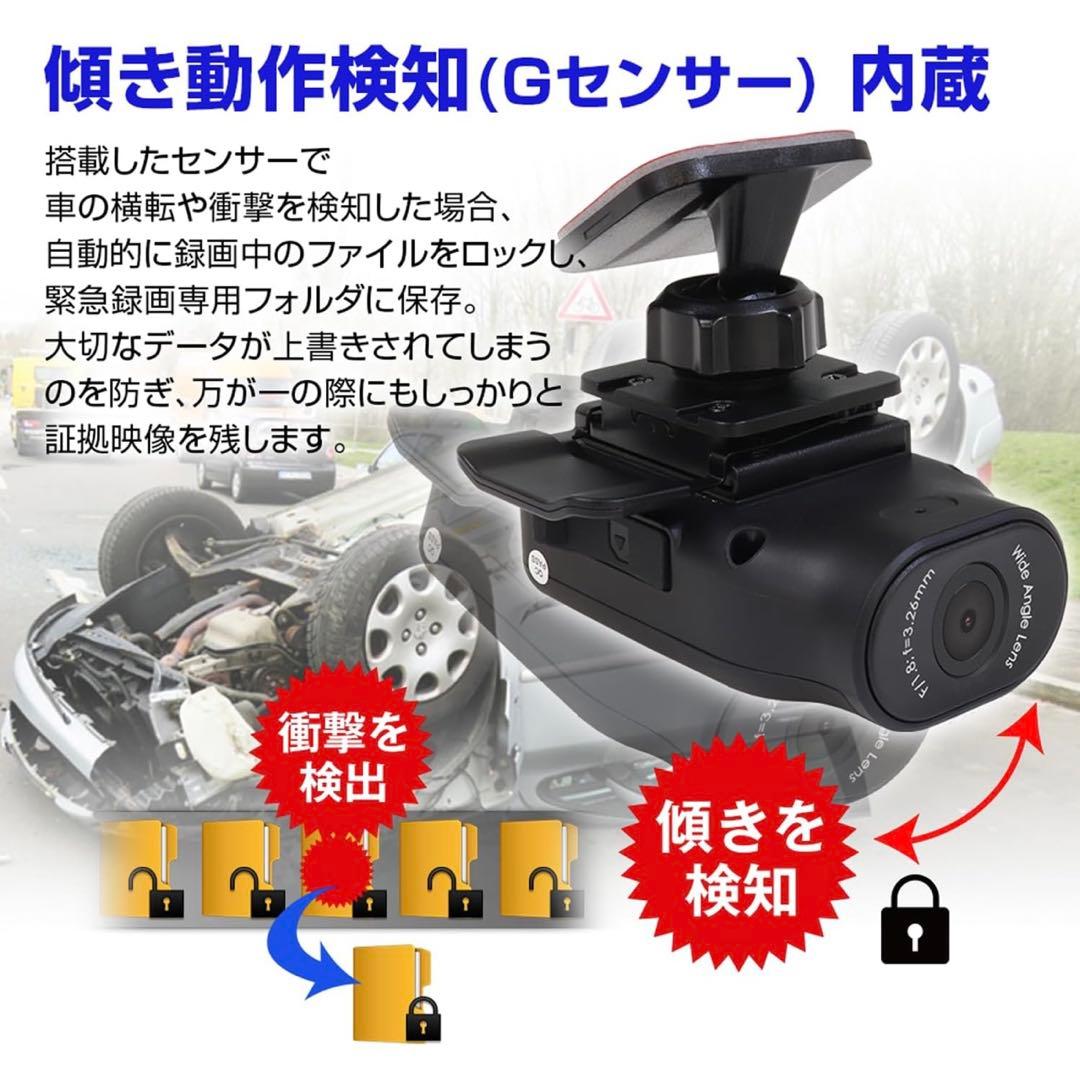 ドライブレコーダー　超軽量　高画質 配線不要　MUFU 新品、未使用