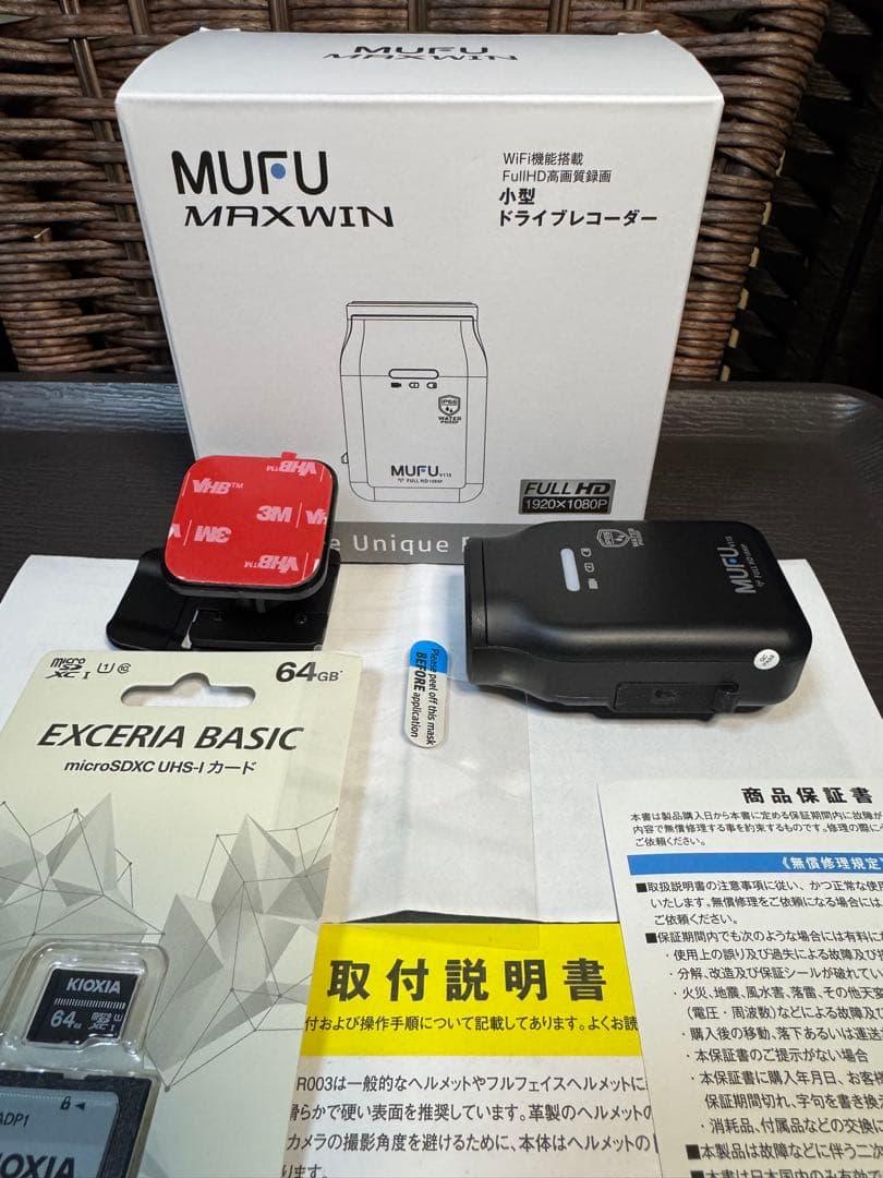 ドライブレコーダー　超軽量　高画質 配線不要　MUFU 新品、未使用
