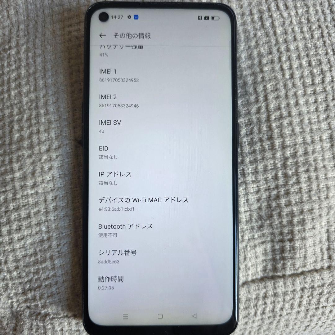 OPPO Reno5 Aシルバーブラック 128GB 楽天モバイル SIMフリー