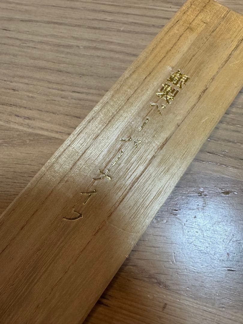 未使用保管品 銀製ペーパーナイフ ハサミセット シルバー silver 925