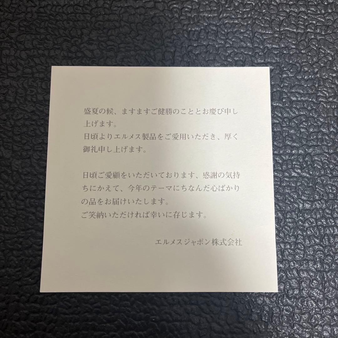 HERMES　トレイ　ミニプレート　小物入れ