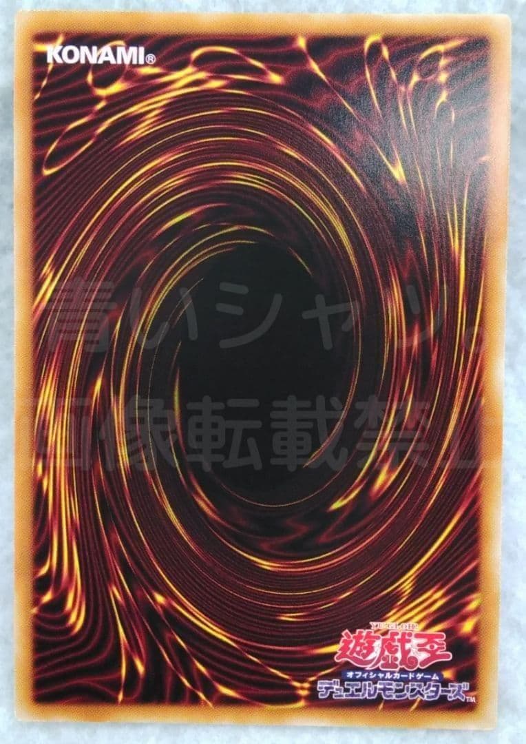 遊戯王 閃刀姫－シズク 20thシークレット 10000種突破記念 初期傷有