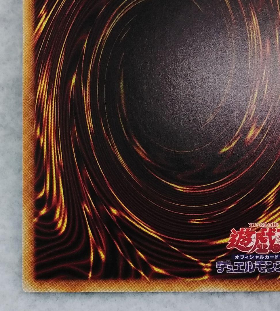 遊戯王 閃刀姫－シズク 20thシークレット 10000種突破記念 初期傷有